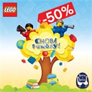 Только до 6 сентября скидка - 50% на 19 разнообразных наборов LEGO